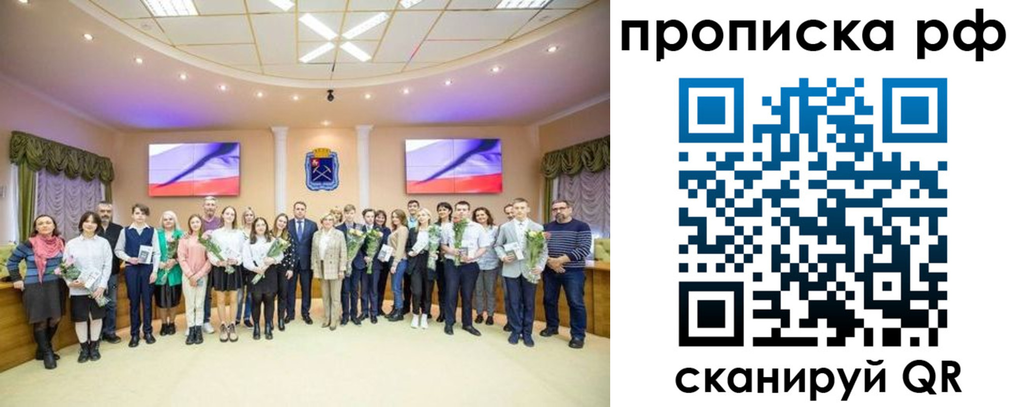 где прописаться в Нелидово