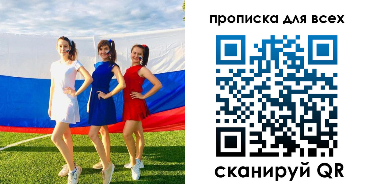 прописка в квартире в Нелидово